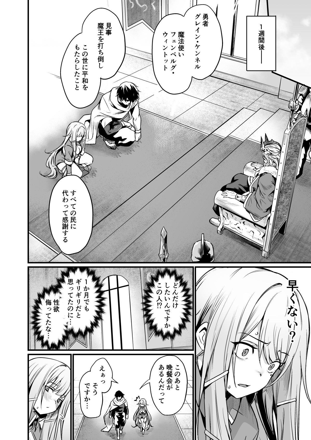 こんやはお楽しみです。7