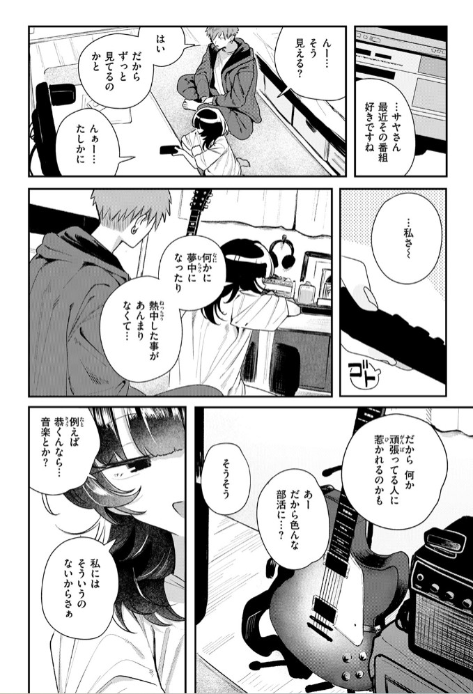 こたえあわせ10