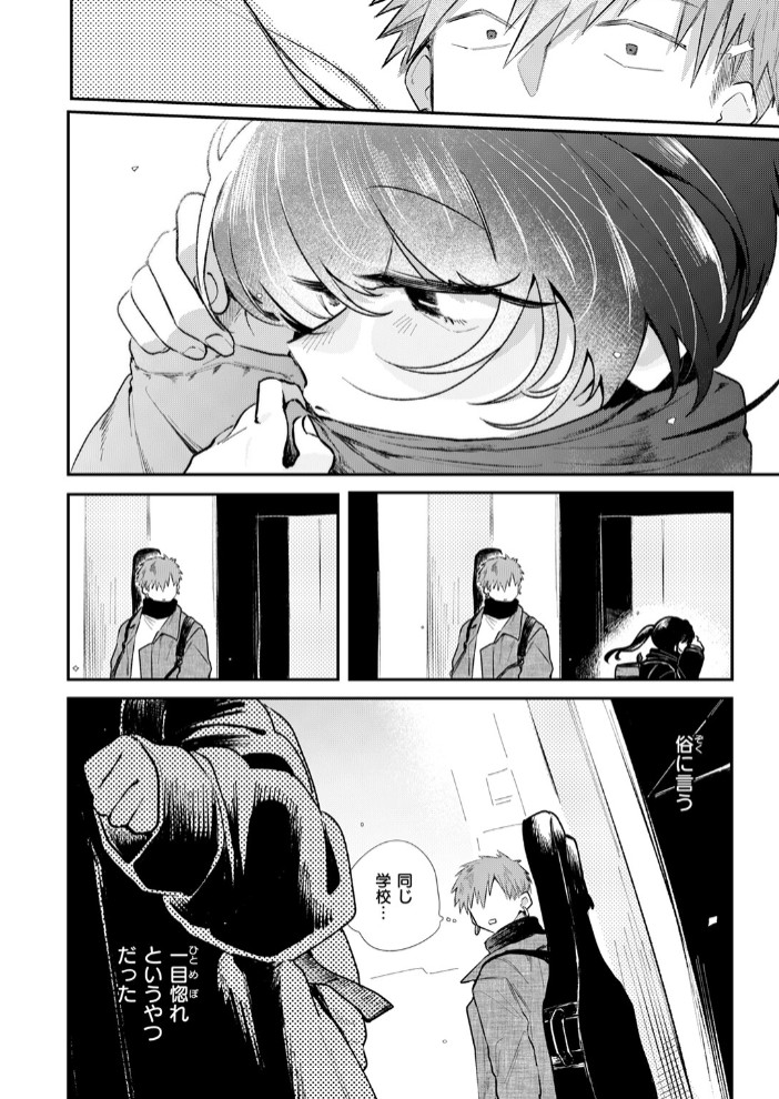 こたえあわせ4