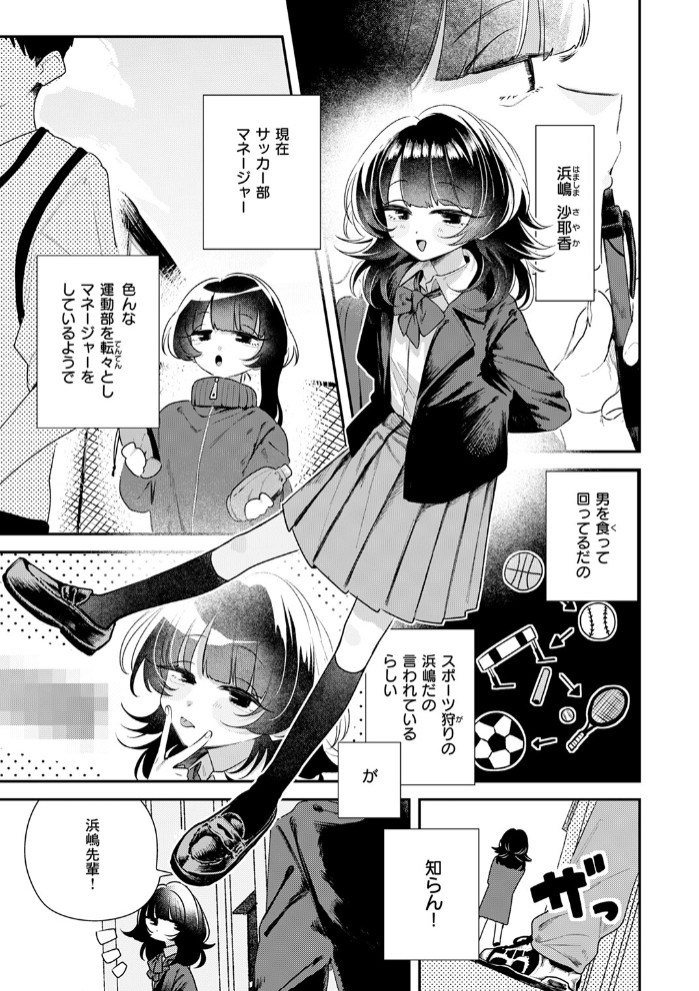こたえあわせ5