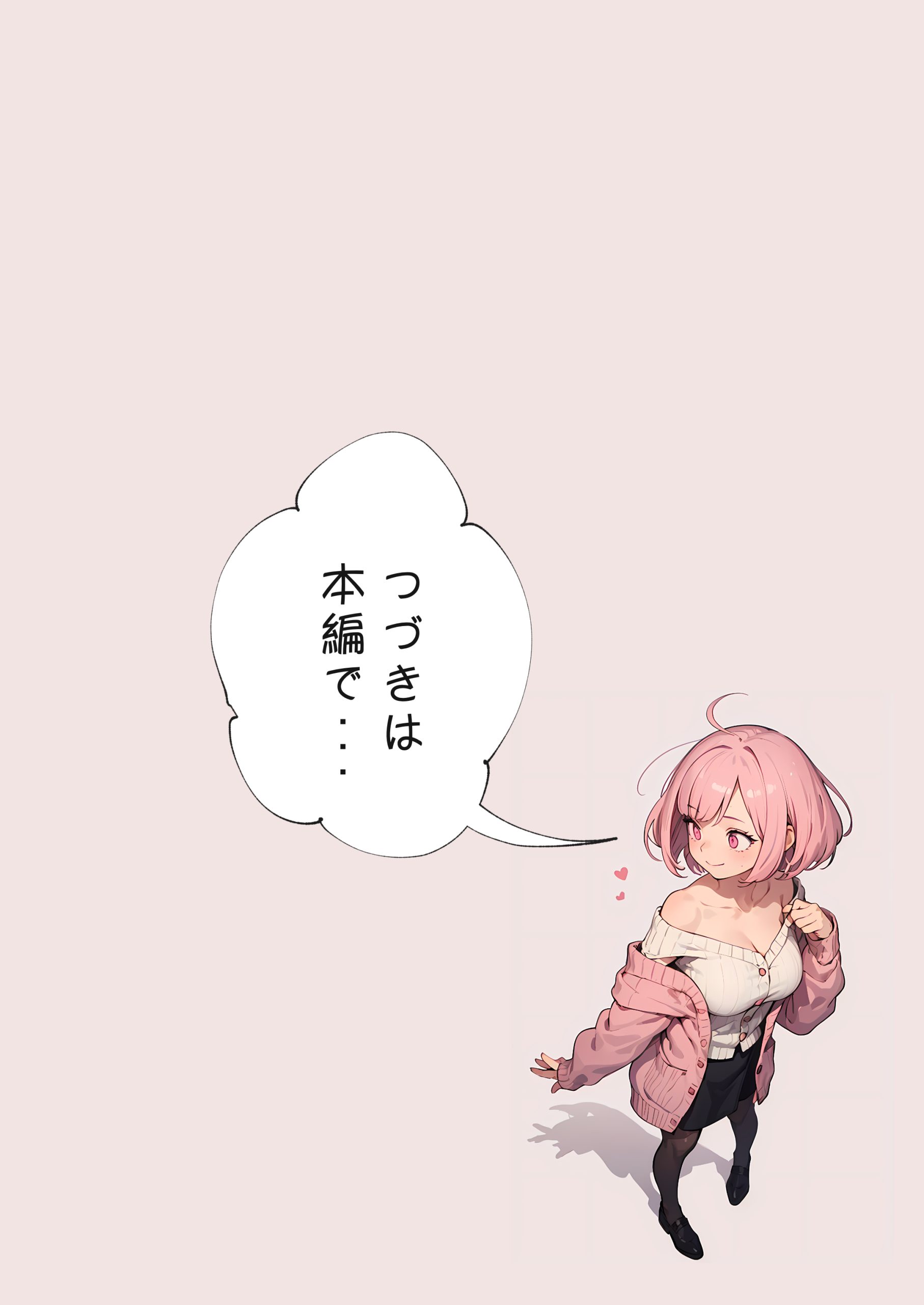 巨乳ガチャ当てちゃいました。〜幼なじみの急成長した乳圧で脳もチ◯コも壊された話〜52