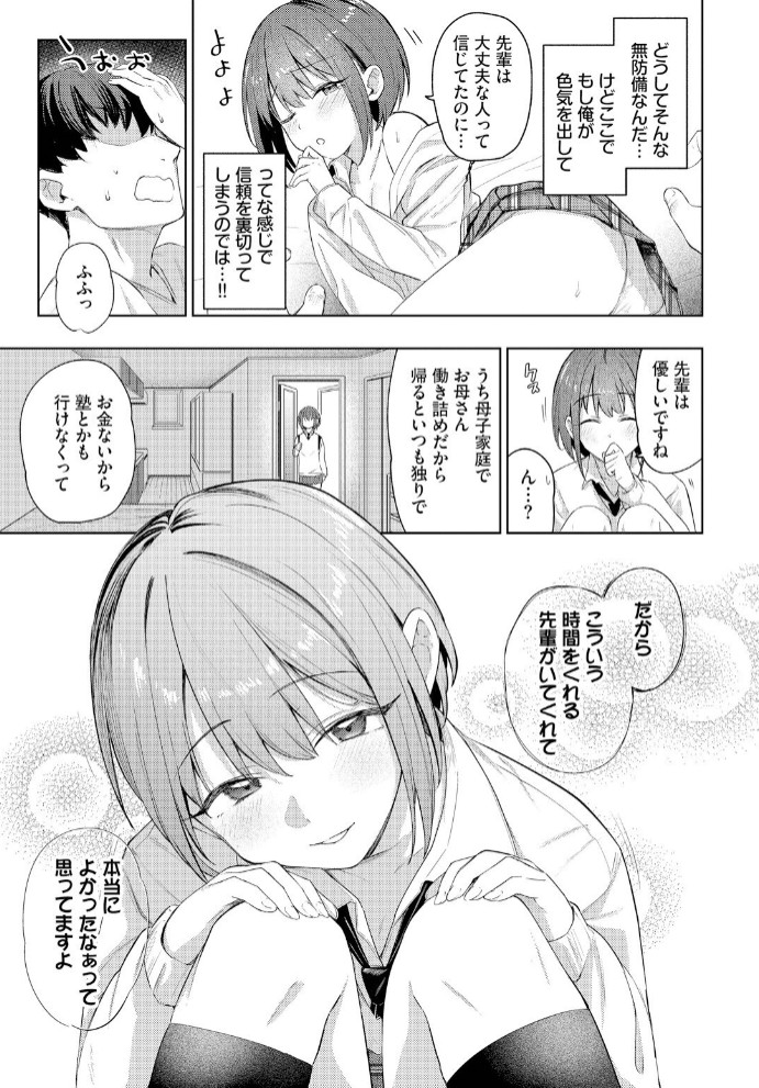 キョリカン6