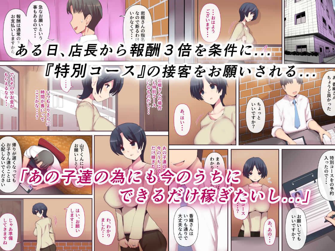 もう...決めましたから33