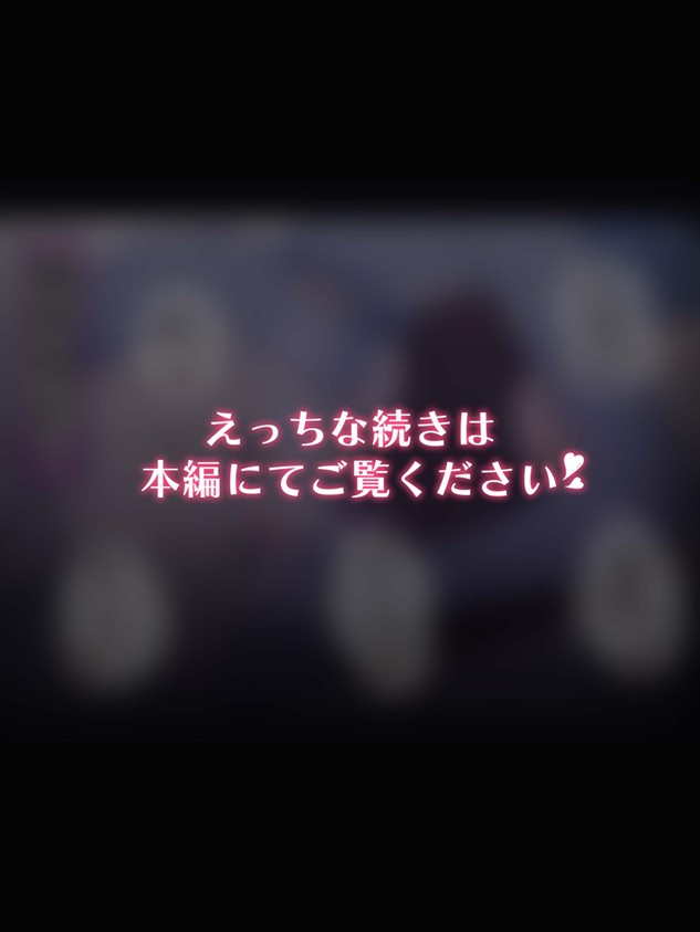 無知な彼女の〇〇年後〜Hな総集編〜【読切漫画10p付き】11