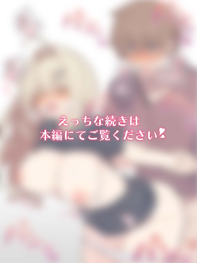 無知な彼女の〇〇年後〜Hな総集編〜【読切漫画10p付き】36