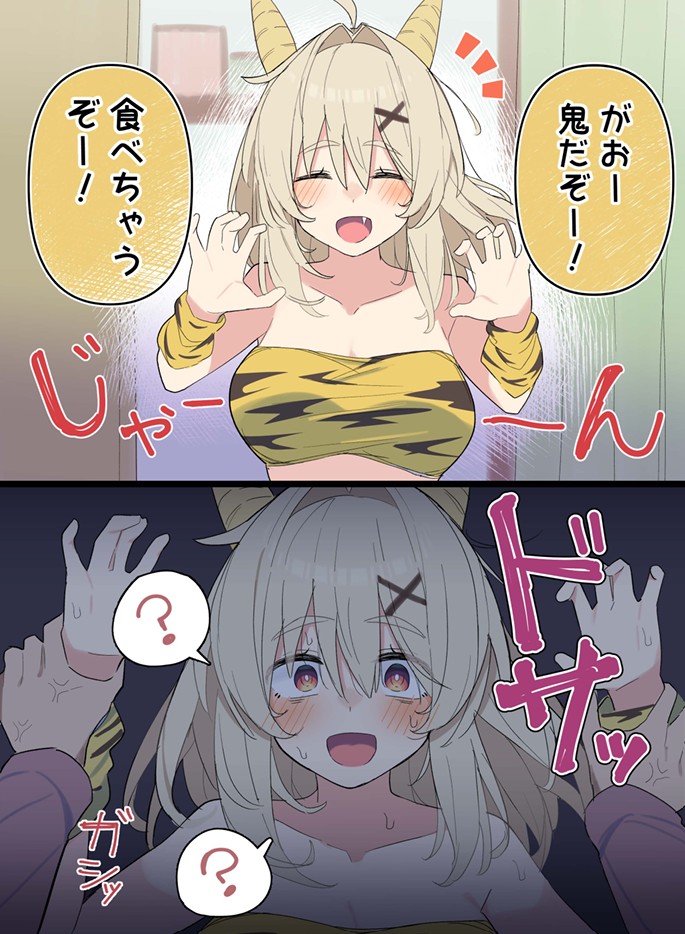 無知な彼女の〇〇年後〜Hな総集編〜【読切漫画10p付き】7
