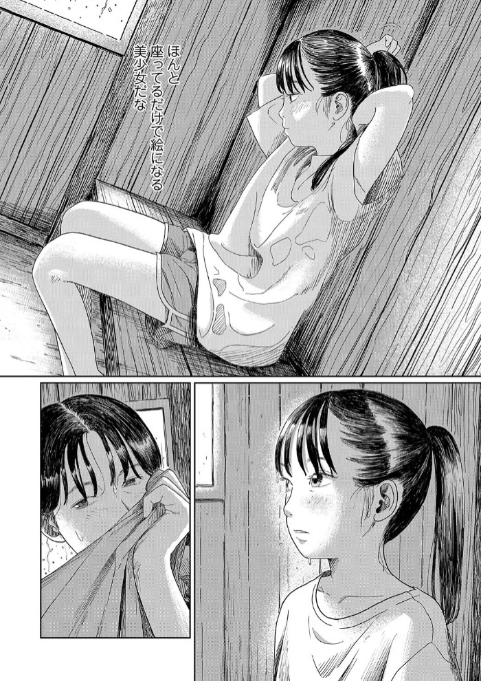 夏、ある夜の避難場所-中編-6