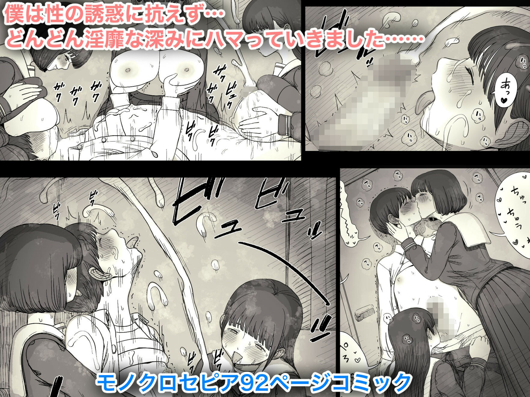 女学寮に誘われて24