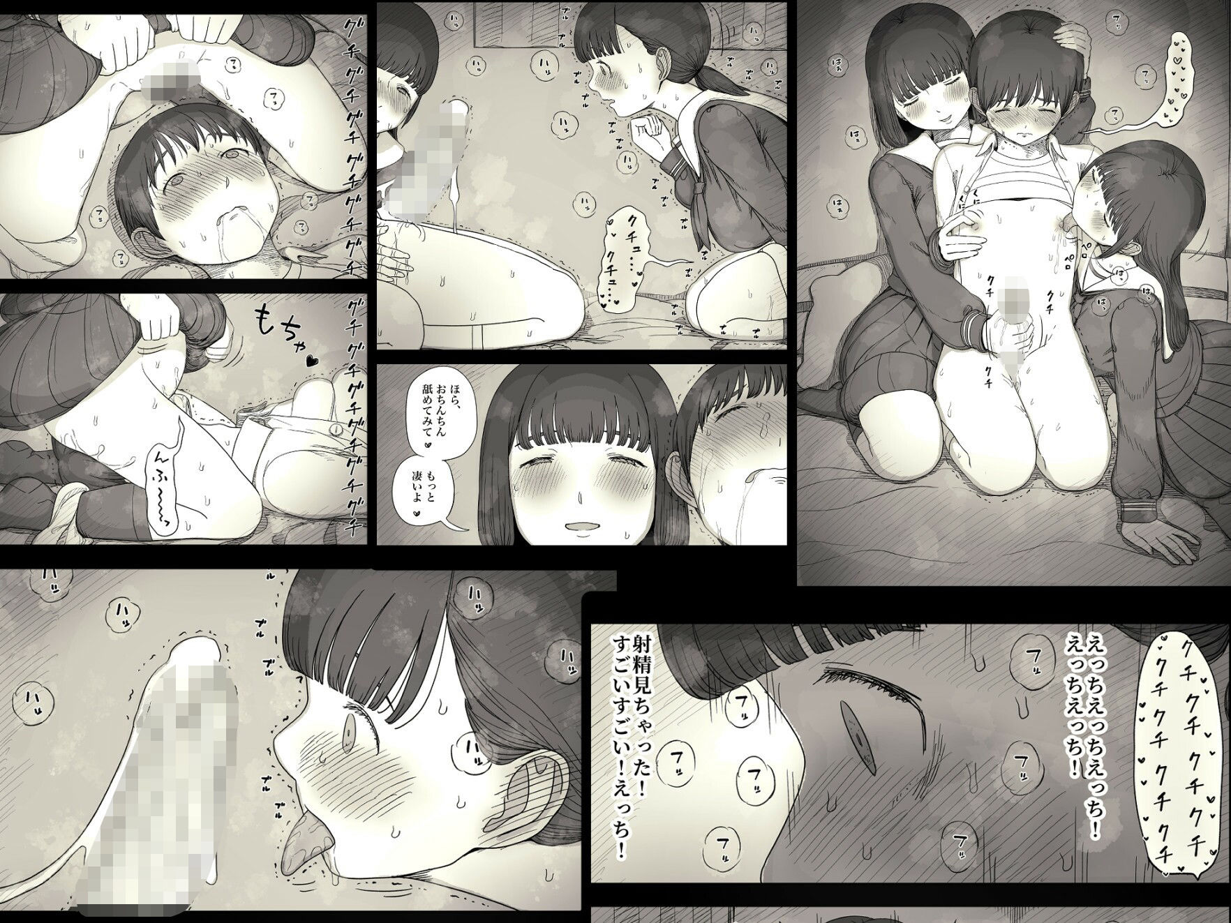 女学寮に誘われて26