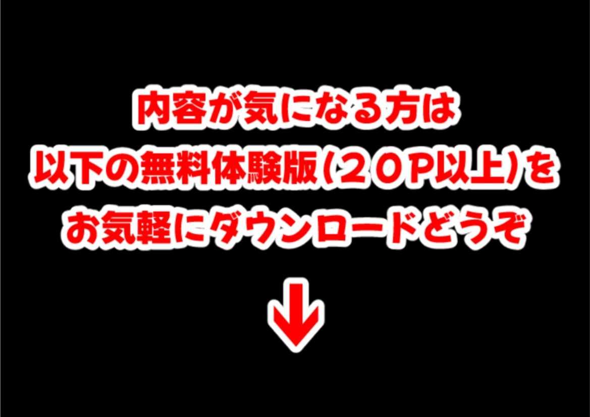 俺は大好きなリコリ●たきな のお兄ちゃんになる《セリフ有りCG版》〜《お兄ちゃんに転生》〜9