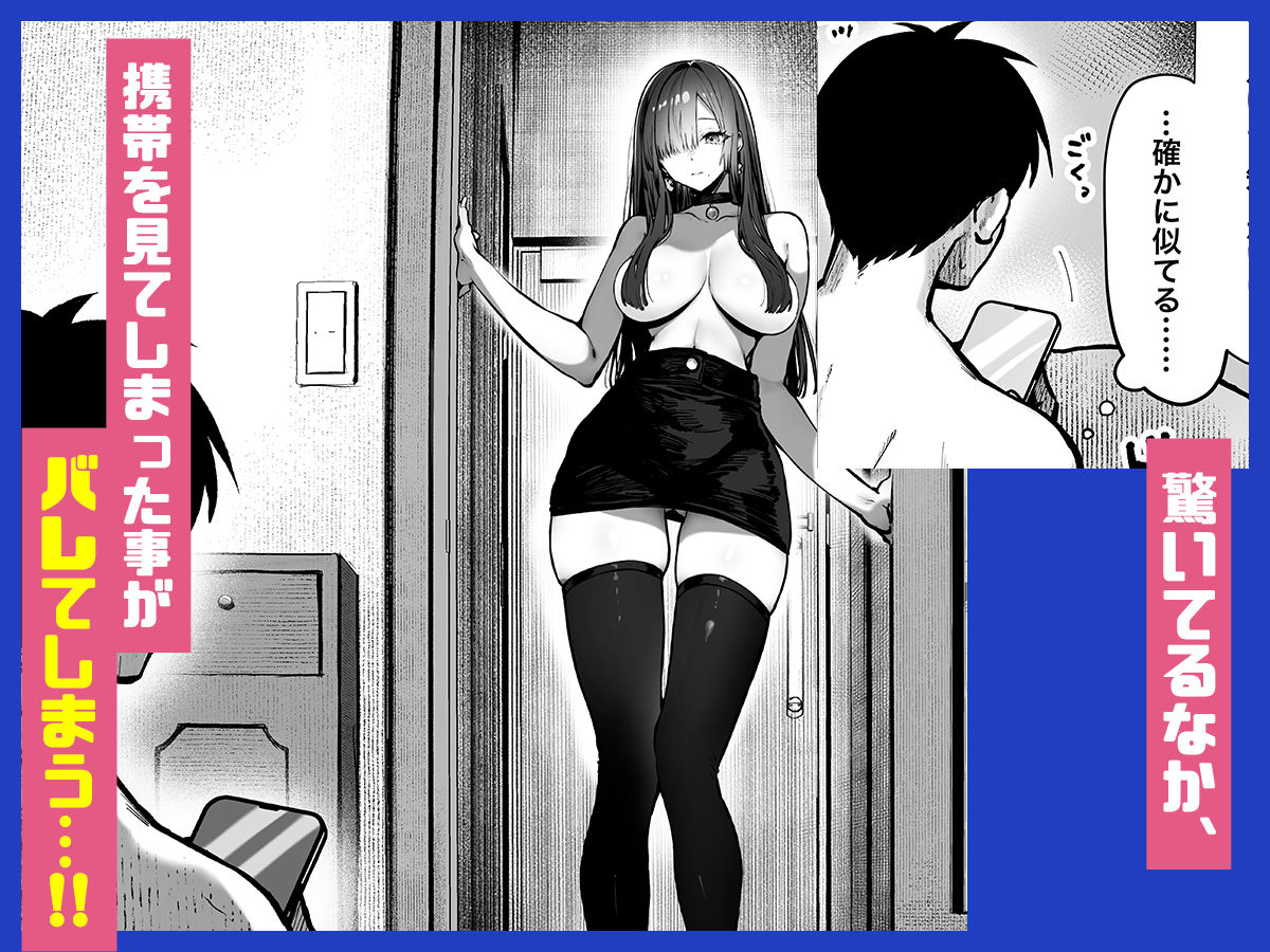 教えてアゲル2〜巨乳美人お姉さんと浪人生の僕の○○○なお話〜4