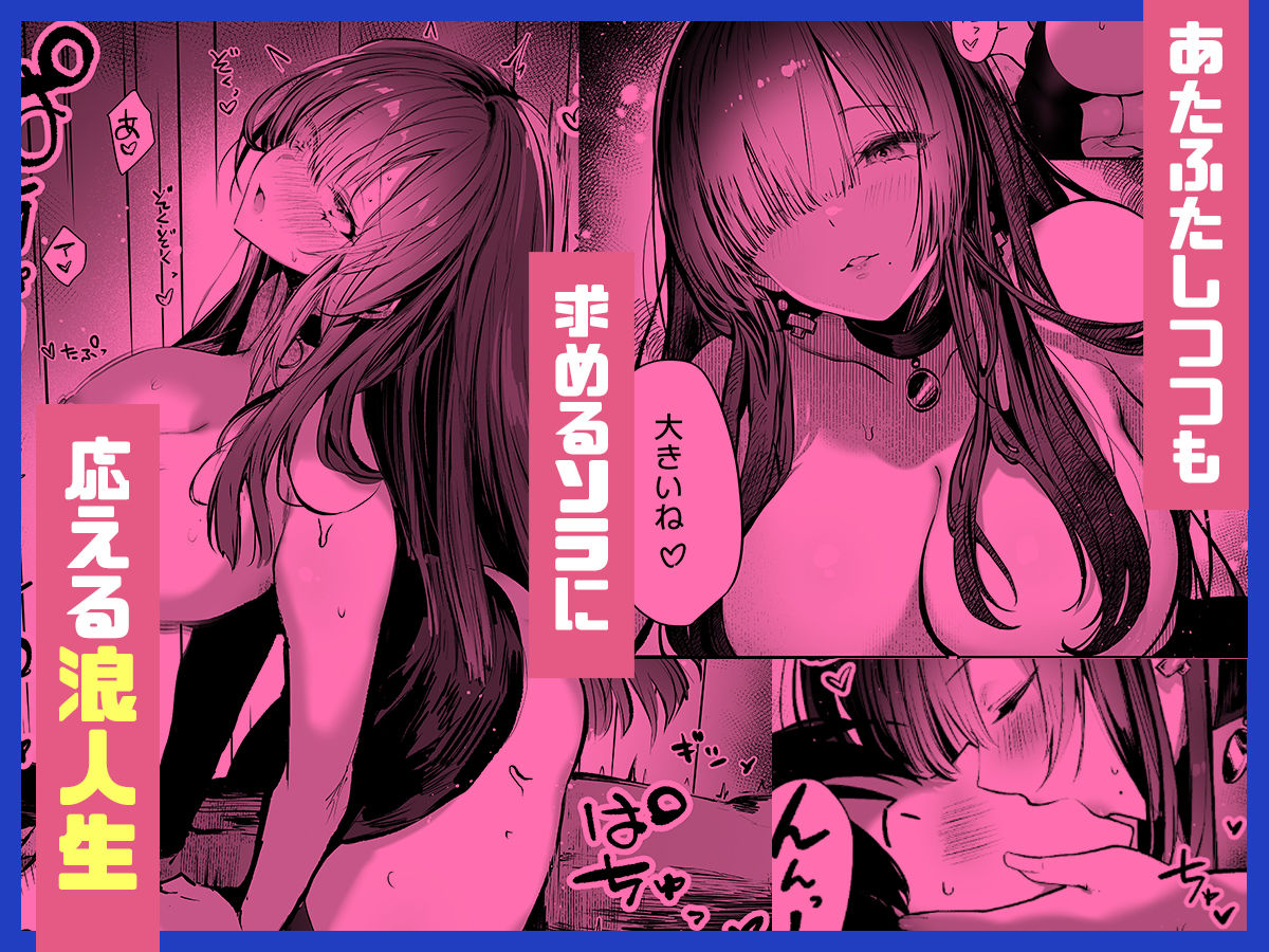教えてアゲル2〜巨乳美人お姉さんと浪人生の僕の○○○なお話〜7
