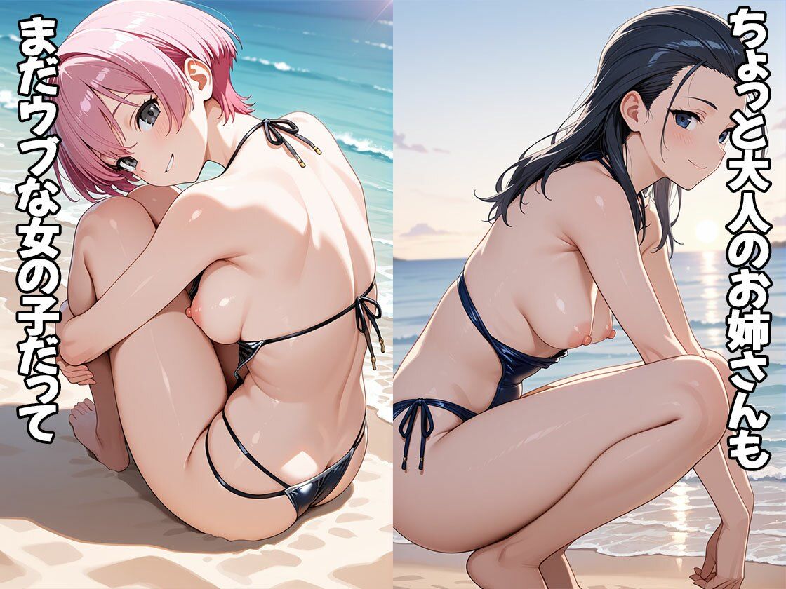 男不足の誘惑島（CG100枚）3