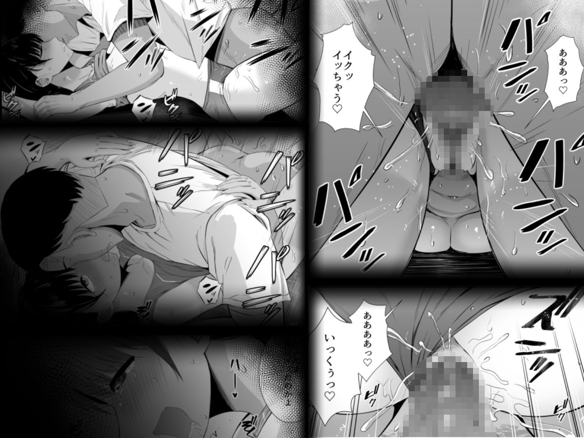 陸上部の彼女が悪徳顧問のオナホに堕ちた日26