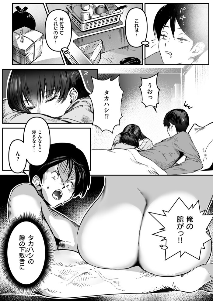 白詰草の眠る処は10