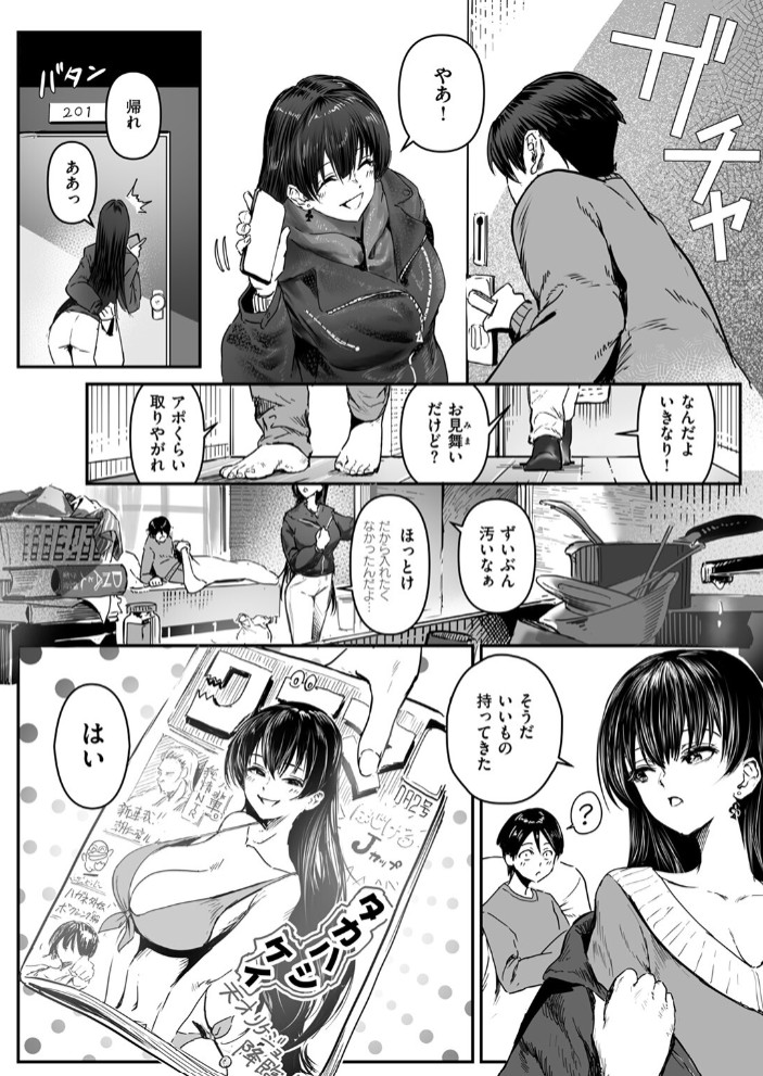 白詰草の眠る処は7
