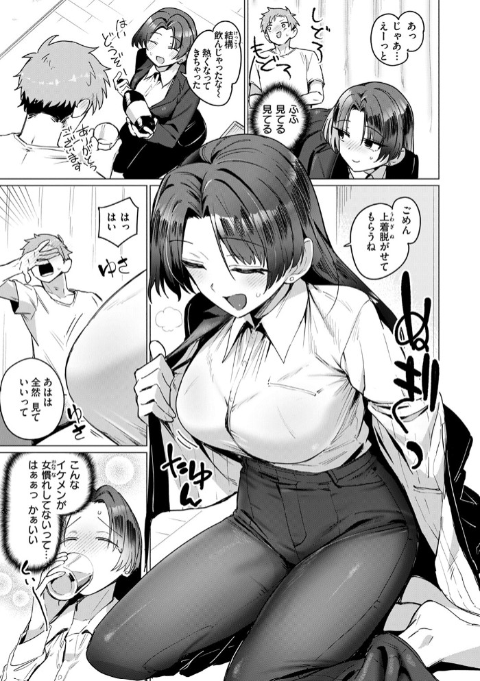 好きづき9