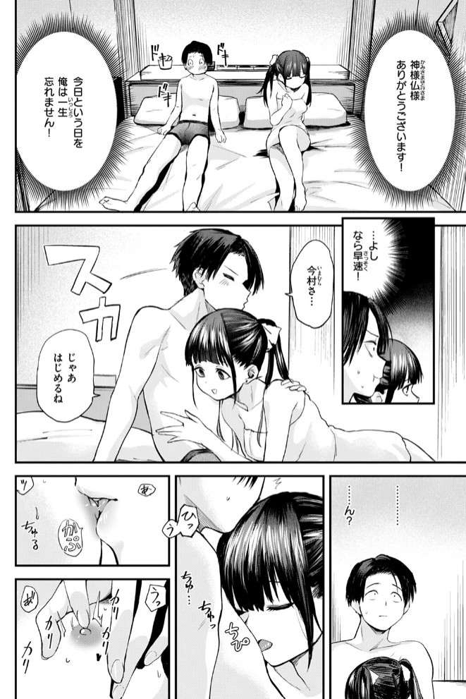 すきくらべ10