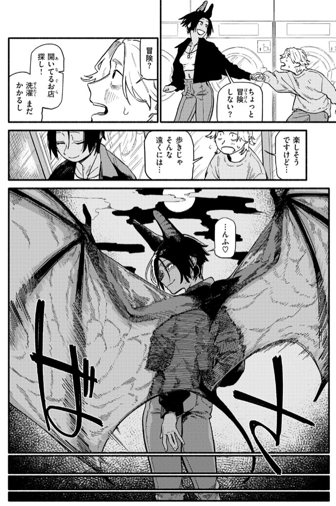 夜交10