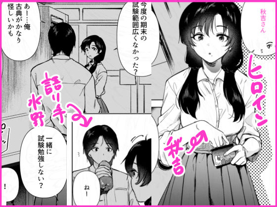 ゼロ距離のまなざし3