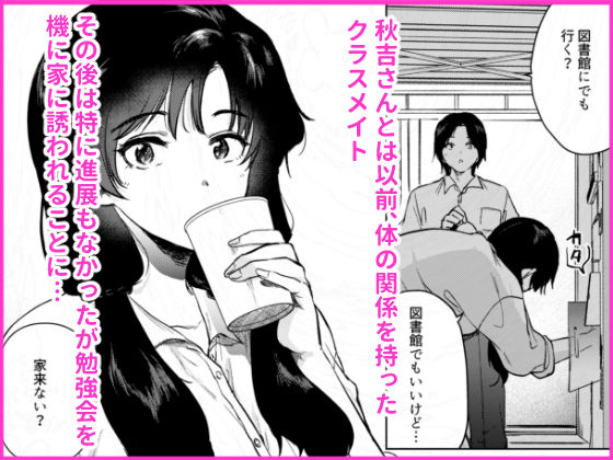 ゼロ距離のまなざし4