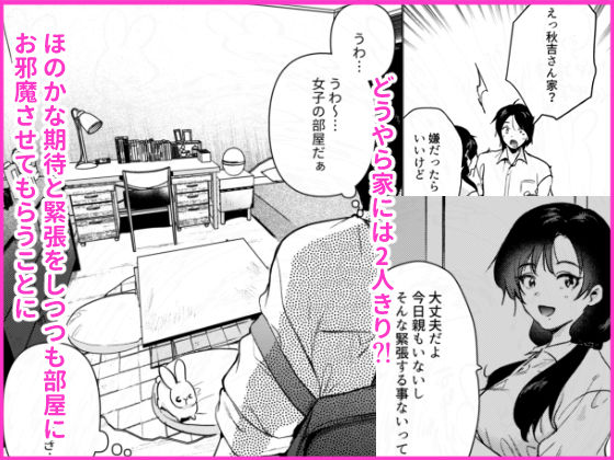 ゼロ距離のまなざし5