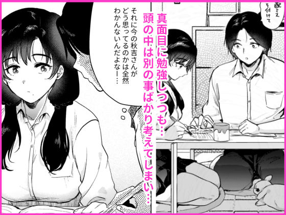 ゼロ距離のまなざし6