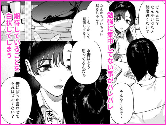 ゼロ距離のまなざし7