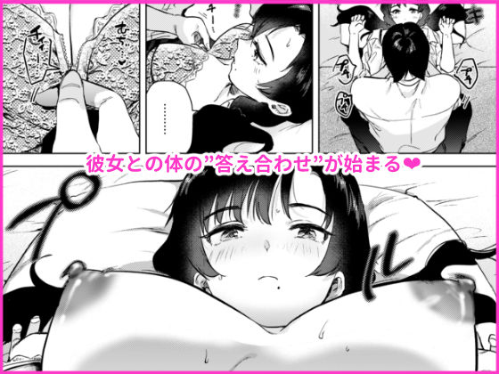 ゼロ距離のまなざし9