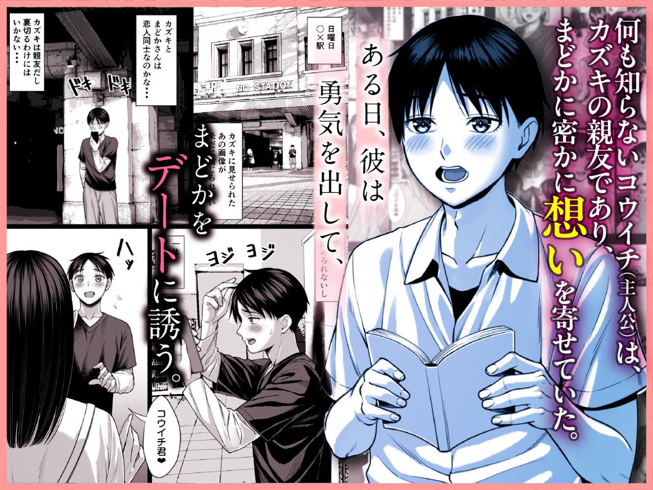 ずっと憧れだった同級生のママとヤれた話3