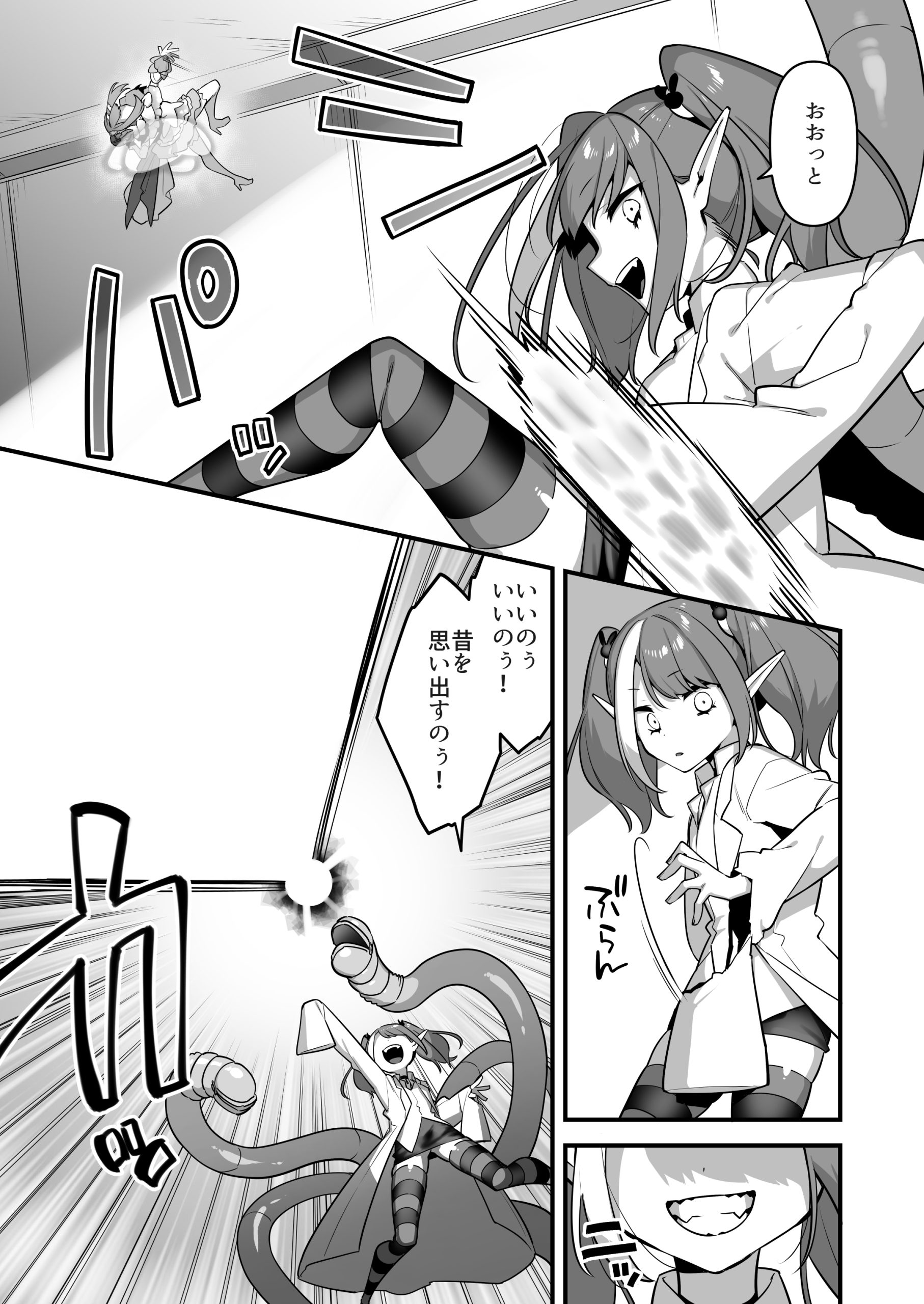 悪の手先になったので。〜魔法少女を凌●します〜3前編36