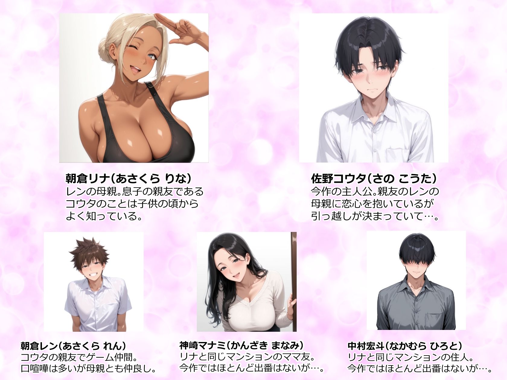 美巨乳黒ギャル人妻のむちむち濃厚甘サド生H 〜憧れの親友ママに筆おろししてもらう話〜2