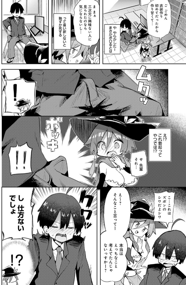 文化祭コスプレえっち8