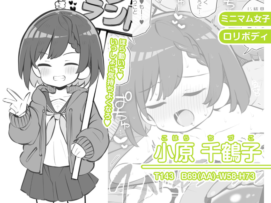 文化祭ソープランド35