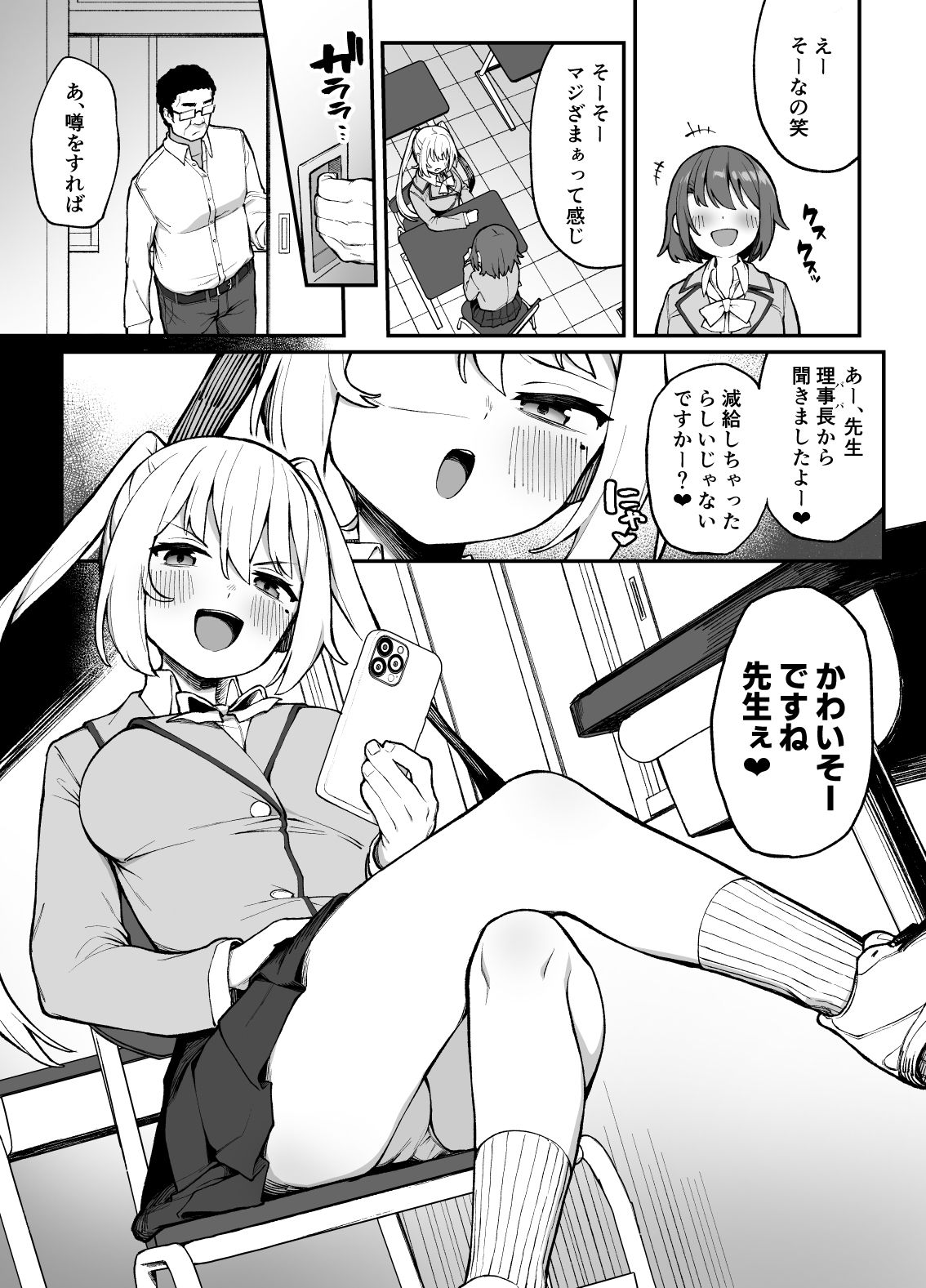 催●性調教2