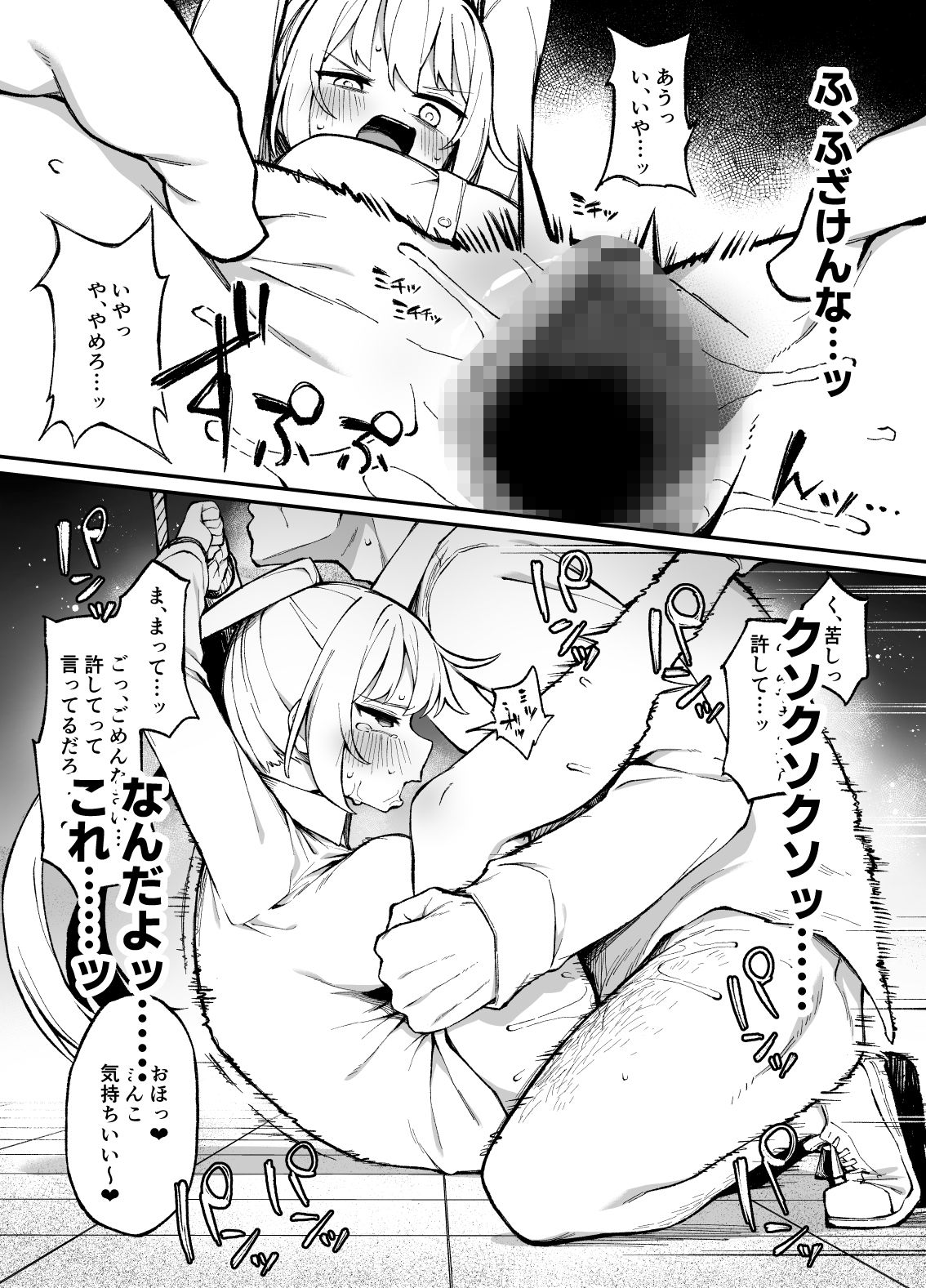催●性調教9