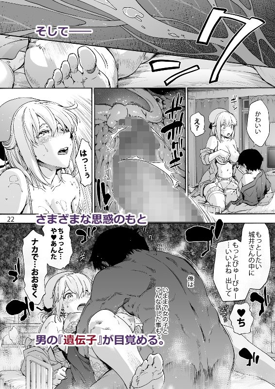 第二御八坂病院 ひとばんじゅうしぼりとるしろいさん7