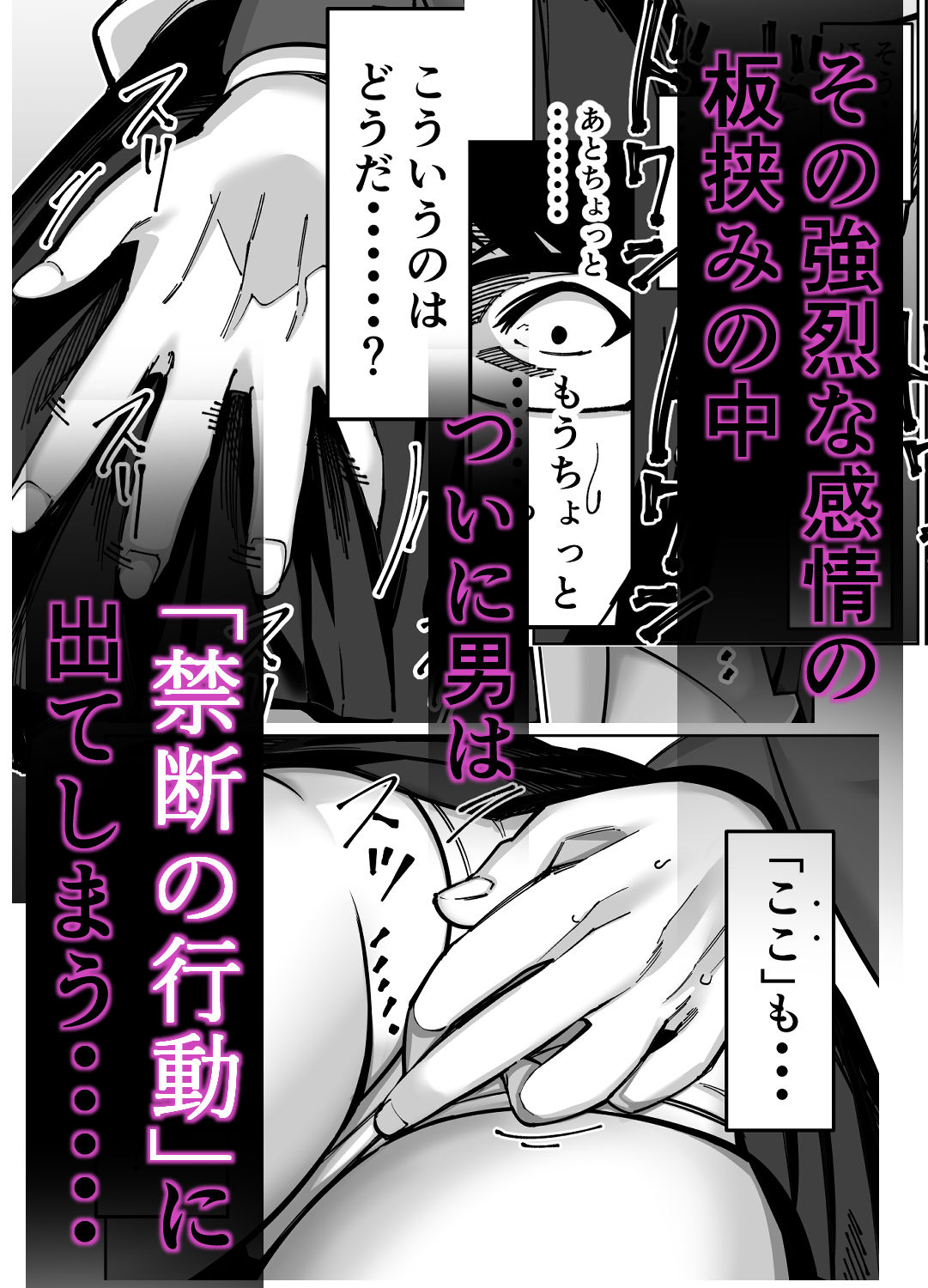 電車、女子〇生。6