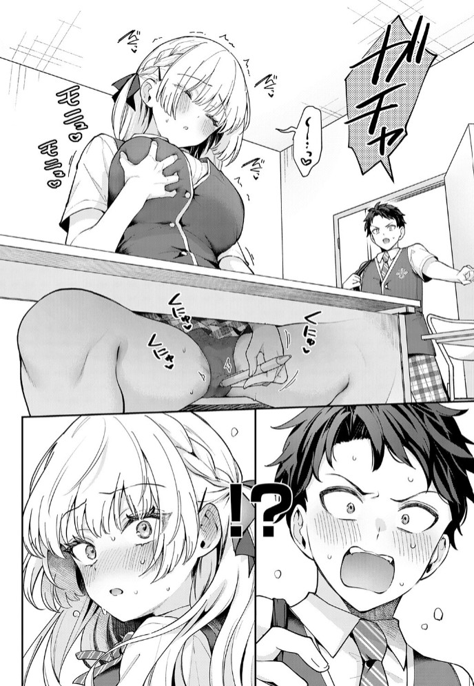 エリートコンプレックス6