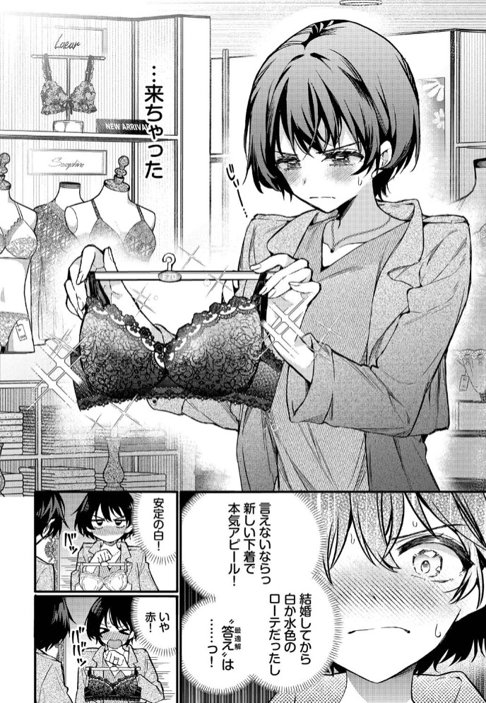 えっち宣言5