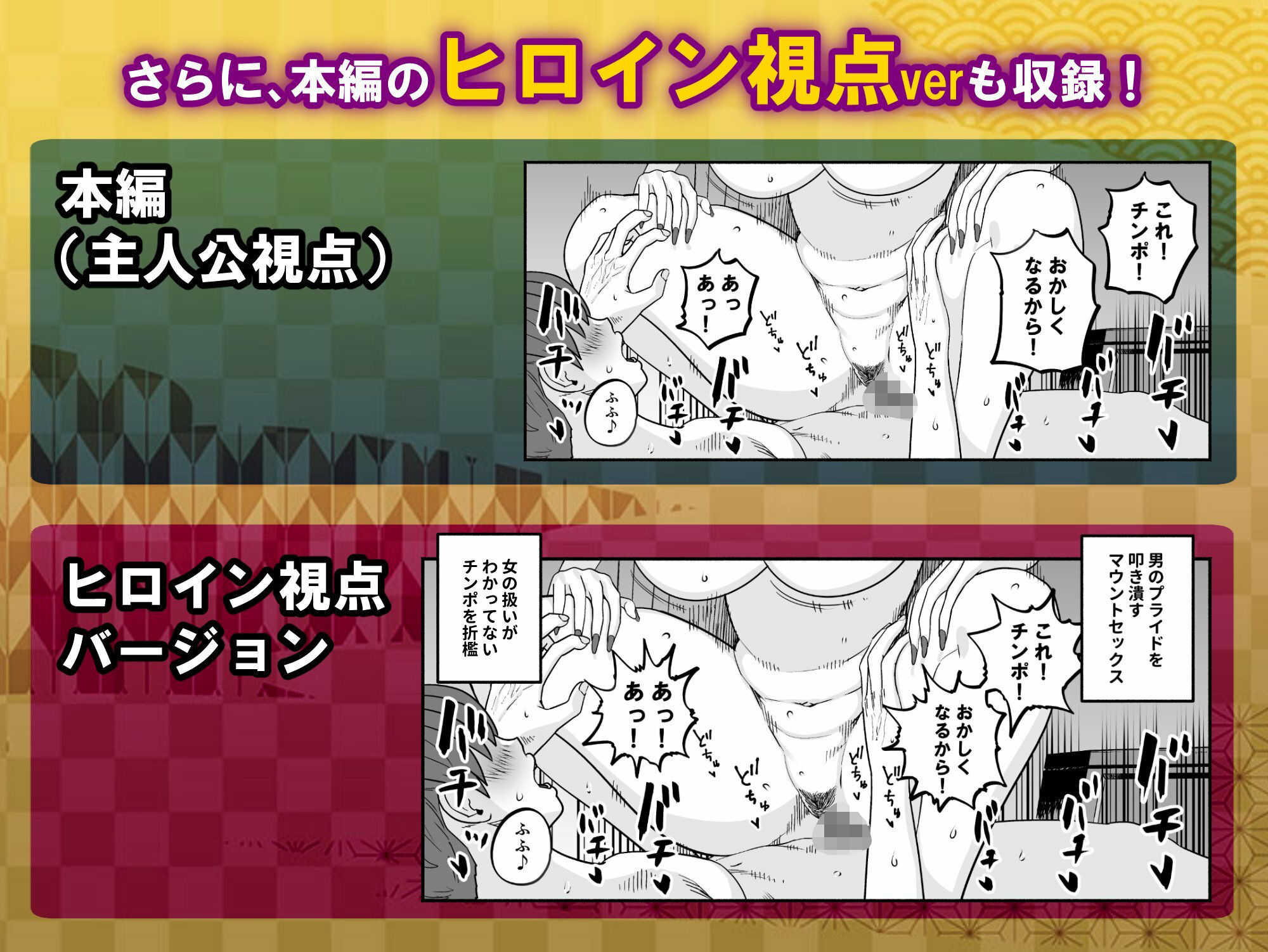 ガチ恋フーゾク総集編11