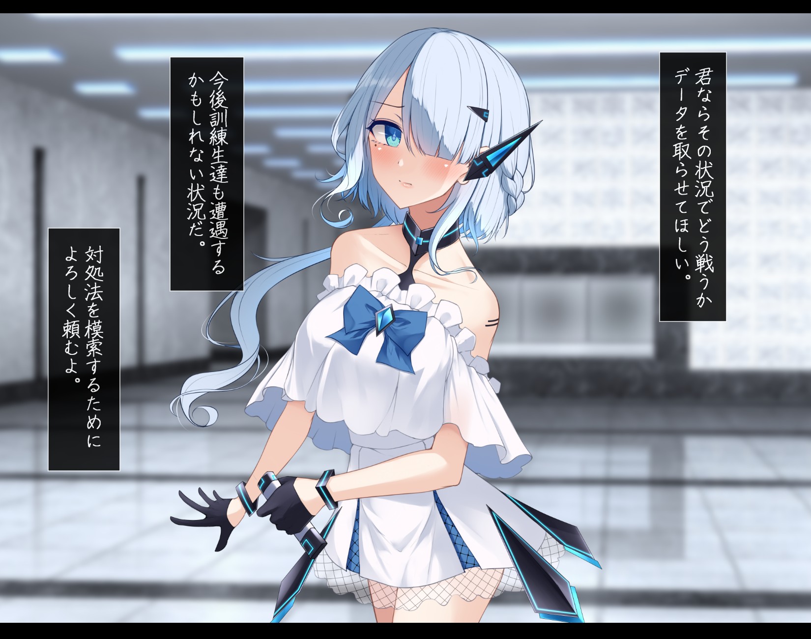 背徳のドレスドール 奪われた彼女と最後の報告15