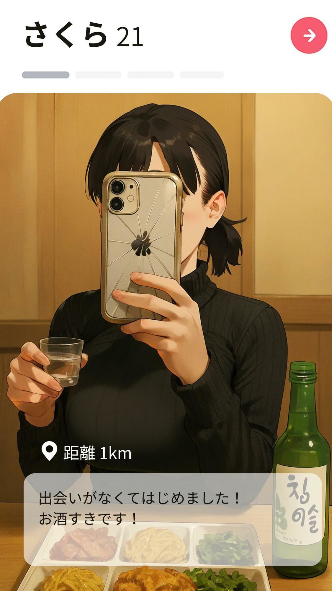 【実話】引っ越し見積もり中、新人ちゃん（22）のバキバキスマホにマチアプ通知！ヤリモク男子から「俺が」守らなきゃwww11