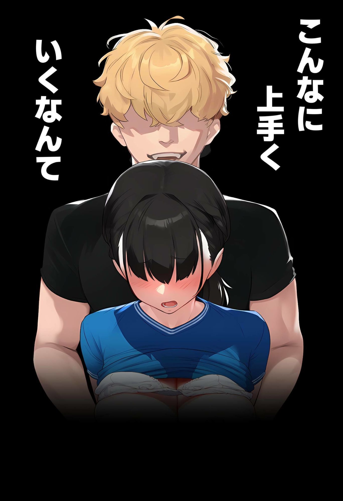 【実話】引っ越し見積もり中、新人ちゃん（22）のバキバキスマホにマチアプ通知！ヤリモク男子から「俺が」守らなきゃwww3