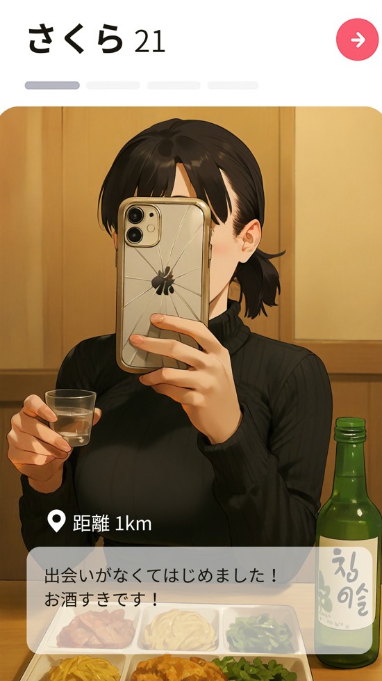 【実話】引っ越し見積もり中、新人ちゃん（22）のバキバキスマホにマチアプ通知！ヤリモク男子から「俺が」守らなきゃwww33
