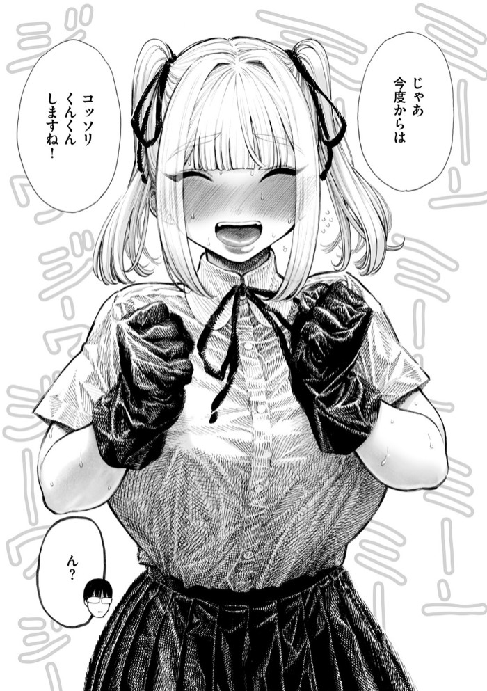 柊先輩くんくんくんくん11