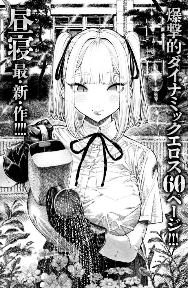 柊先輩くんくんくんくん3