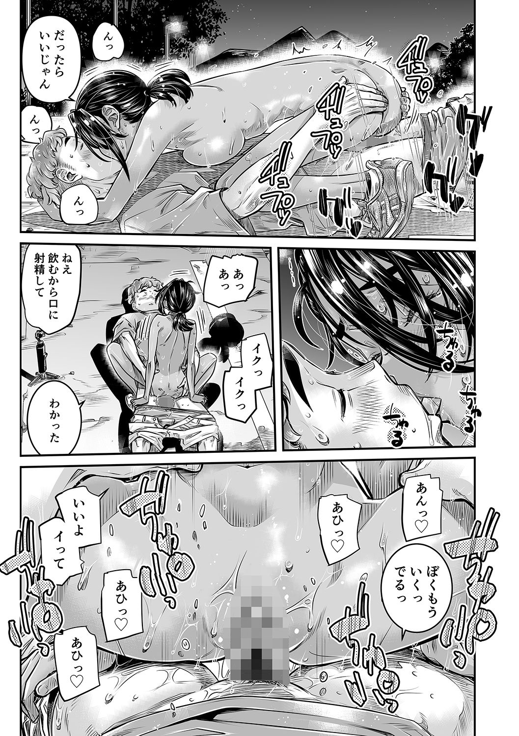 日焼けの全裸ガールは、どうせヤるなら深夜の道路で生ハメしたい5
