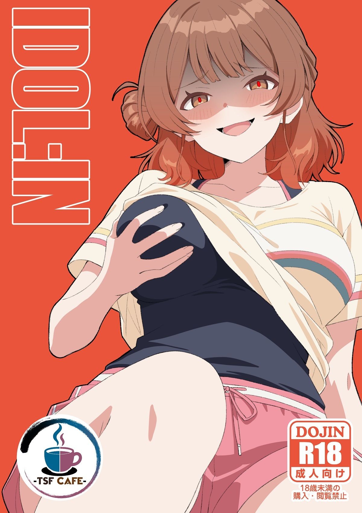 IDOL:IN2