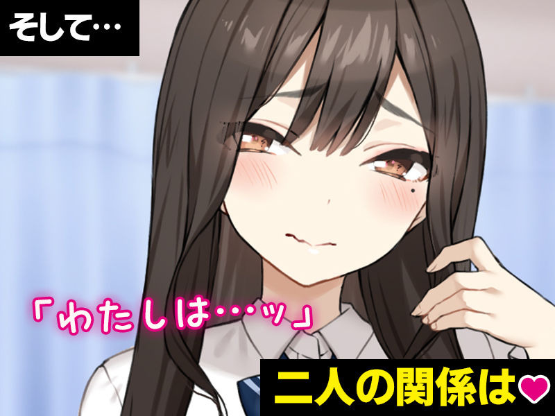 実は性欲最強だったクラスの才女とめちゃくちゃ生ハメ中だしえっちするハナシ6